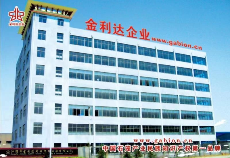 الصين Jiangyin Jinlida Light Industry Machinery Co.,Ltd ملف الشركة
