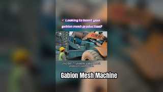 داخل خط إنتاج شبكة التراب ذات الكفاءة العالية | مجموعة التصنيع جينليدا